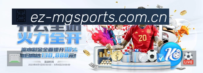 积分榜与球员榜